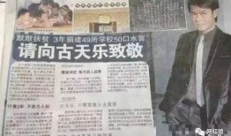 层岩舅舅最新外网爆料,最新外网爆料背后的真相与内幕