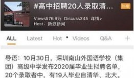 深圳网友熊先生爆料视频,揭秘事件背后惊人真相