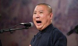 郭德纲爆料娱乐圈视频,独家爆料视频引发热议