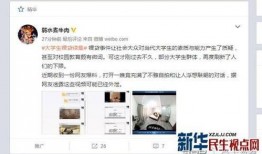8组爆料分享视频,热门事件背后的真相与细节