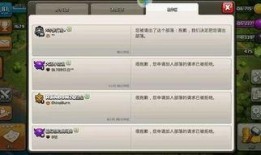 部落冲突最新活动爆料页,神秘奖励等你来拿！