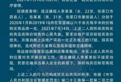邯郸荣盛城爆料事件最新,揭露背后惊人真相