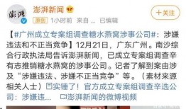 金玛莎最新爆料,揭秘娱乐圈惊人内幕