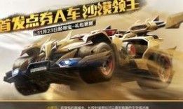 2022年点券a车最新爆料,性能升级，外观惊艳，敬请期待！