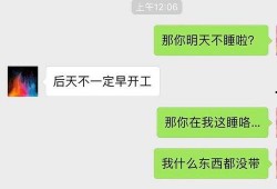 聊天记录爆料视频,视频爆料背后的惊人真相