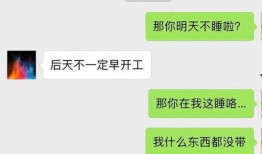 聊天记录爆料视频,视频爆料背后的惊人真相