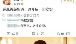 娱乐圈夫妇吃瓜事件视频