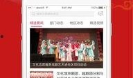 宁波爆料今日头条视频,今日头条视频揭示惊人内幕！