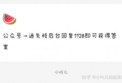 吃瓜爆料娱乐圈文字,揭秘明星背后的故事
