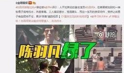 爆料唐山小六视频最新版,真相再起波澜