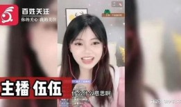 最新的主播爆料有哪些呢