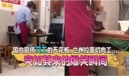 店铺爆料搞笑视频大全,笑料百出！店铺爆料搞笑视频大盘点