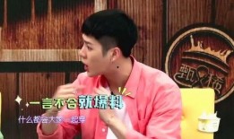 王嘉尔节目爆料视频大全,精彩瞬间全收录