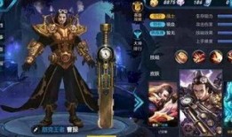 雷神王者爆料视频大全