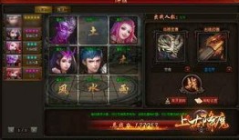 降魔阵法皮肤爆料最新版,神秘力量觉醒，战神归来！