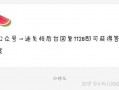 娱乐吃瓜爆料去哪里找,追踪热门吃瓜爆料，深度解析幕后故事