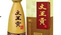 文王贡酒爆料视频大全下载,一窥酒界传奇背后的故事