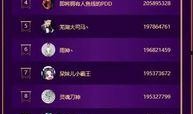 娱乐天地爆料