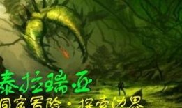 海拉瑞亚1.5最新爆料,探索神秘新内容与升级