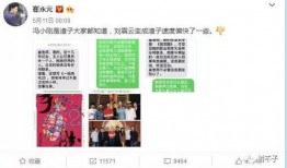 娱乐圈爆料水印制作教程,轻松掌握明星八卦图片处理技巧