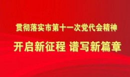 唐山热搜爆料新闻最新,惊曝重大事件，真相即将揭晓！