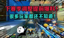 地铁下赛季的最新爆料,揭秘全新爆料，探寻地铁世界的未来篇章