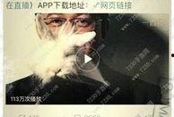 卓伟爆料出狱视频播放全集,独家播放，真相大白