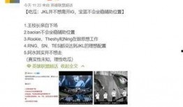 圈内最新爆料 阿水确定签约SN,电竞圈再掀风云