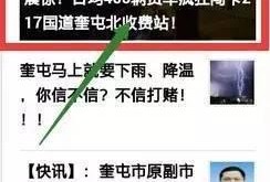 今日关注爆料费怎么收,收费标准大揭秘