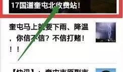 今日关注爆料费怎么收,收费标准大揭秘