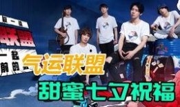 乐队小姐姐爆料视频播放,幕后故事大公开