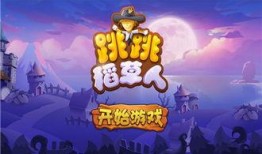 手游稻草人爆料视频大全,揭秘游戏幕后精彩瞬间