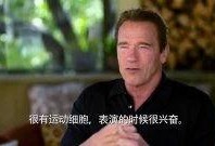 阿诺视频爆料最新版,揭秘神秘事件幕后真相