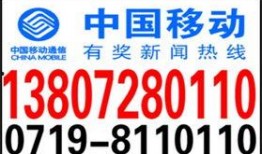 新闻有奖爆料热线,有奖爆料共筑舆论监督桥梁