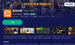 盛宇直播爆料视频大全下载,揭秘幕后真相与精彩瞬间