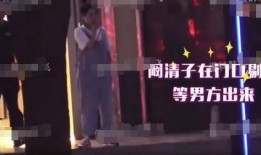 娱乐圈秘密消息爆料小说,揭秘明星背后的秘密世界