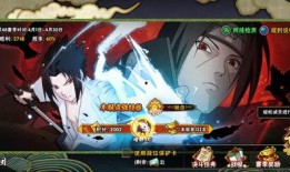 火影手游爆料最新版,全新角色与技能系统震撼来袭！