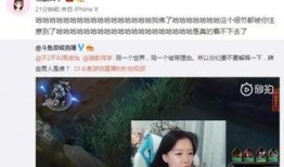 程雨欣最新直播爆料