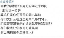 肖战谈恋爱爆料视频大全,盘点全网热议的恋爱视频集锦