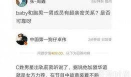 卓伟爆料出狱视频播放全集,独家播放，真相大白