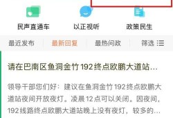 最新爆料新闻网站,最新爆料网站独家披露惊人内幕