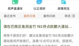 最新爆料新闻网站,最新爆料网站独家披露惊人内幕