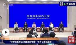 永康市环保新闻爆料电话,守护蓝天碧水，共建绿色家园