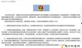 即墨最新爆料事件新闻,事件真相逐步浮出水面