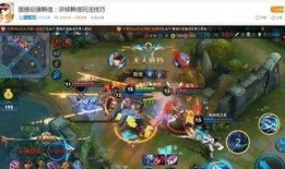 安雪出装铭文爆料最新,铭文配置曝光，全新战力即将登场！