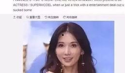 娱乐爆料林志玲视频,娱乐爆料引发热议