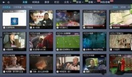 中央电视4台直播在线直播观看,实时捕捉精彩瞬间，共赴视听盛宴