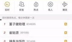 娱乐大爆料全文阅读下载,揭秘娱乐圈幕后真相，独家内容抢先看