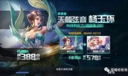 王者荣耀爆料最新游戏,神秘英雄登场，战局再掀风云！