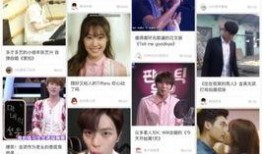 韩娱资讯最新爆料新闻直播,最新爆料揭秘明星幕后故事，直播现场直击热点事件！”